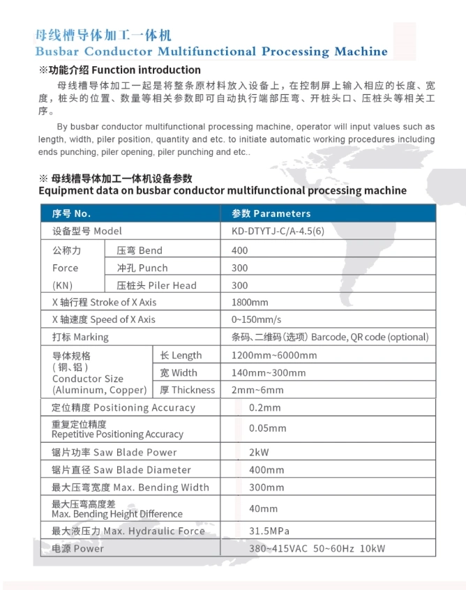 CNC Busbar Processing Machinery Hydraulic Copper Bar Punching Bending Shearing Machine